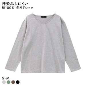ニッセン 綿100％汗染みしにくいVネック 長袖 Tシャツ SM nissen