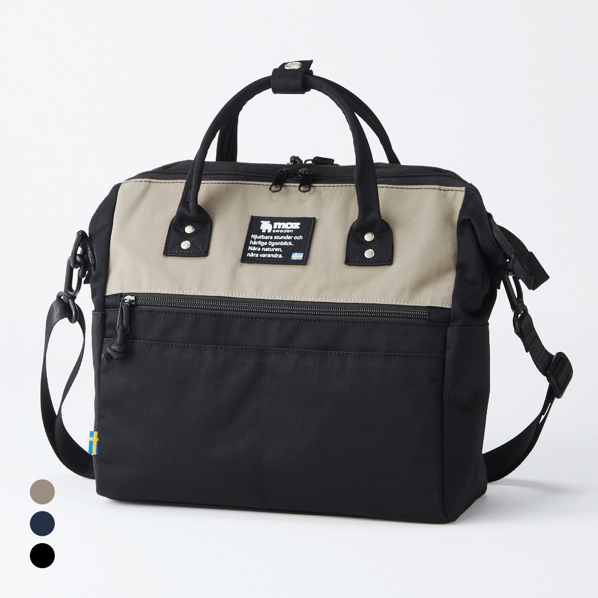 ガバッと開く マザーズバッグ 鞄 moz モズ 10ポケットガバッと開く2層構造 はっ水2WAYショルダーバッグ A4対応 nissen ニッセン(BK-ブラック-Free)