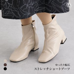 ショートブーツ ストレッチ ブーツ ゆったり幅広 ストレッチショートブーツ 低反発中敷 LL 25.0-25.5cmワイズ4E nissen ニッセン