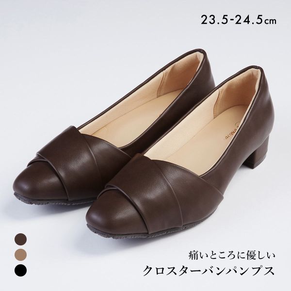 ゆったり幅広 痛いところにやさしい クロスターバンパンプス パッド入り ワイズ4E 痛くない 柔らかい 長時間 甲高 nissen ニッセン