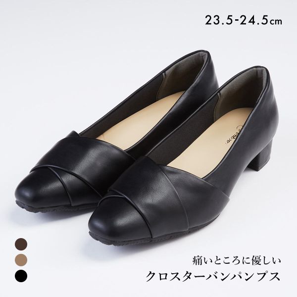 ゆったり幅広 痛いところにやさしい クロスターバンパンプス パッド入り ワイズ4E 痛くない 柔らかい 長時間 甲高 nissen ニッセン