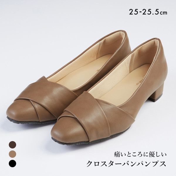 ゆったり幅広 痛いところにやさしい クロスターバンパンプス パッド入り 25-25.5cm ワイズ4E 痛くない 柔らかい nissen ニッセン