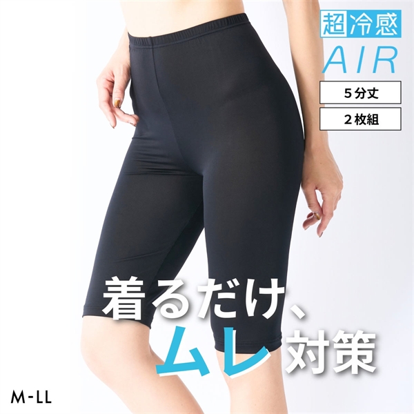 ニッセン 超冷感ＡＩＲ 5分丈 オーバーパンツ 2枚組 接触冷感 吸汗速乾 UVカット M-L L-LL nissen