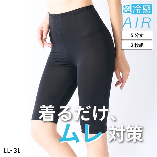 ニッセン 超冷感ＡＩＲ 5分丈 オーバーパンツ 2枚組 接触冷感 吸汗速乾 UVカット LL-3L 大きいサイズ nissen