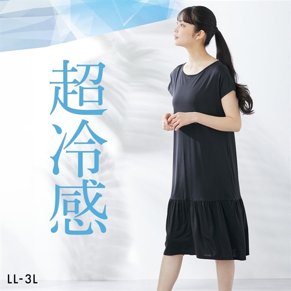 ニッセン 超冷感 ゆったり ルームワンピース フレンチ袖 接触冷感 吸汗速乾 UVカット LL 3L 大きいサイズ nissen