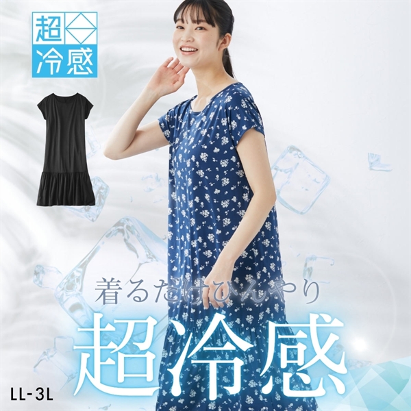 ニッセン 超冷感 ゆったり ルームワンピース フレンチ袖 接触冷感 吸汗速乾 UVカット LL 3L 大きいサイズ nissen