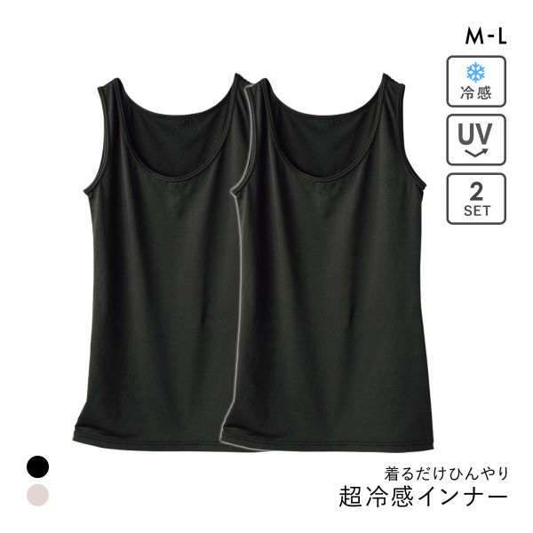 ニッセン 超冷感 タンクトップ2枚組 M L（接触冷感・吸汗速乾・UVカット） 2点セット レディース インナー nissen(BK-ブラック-M)