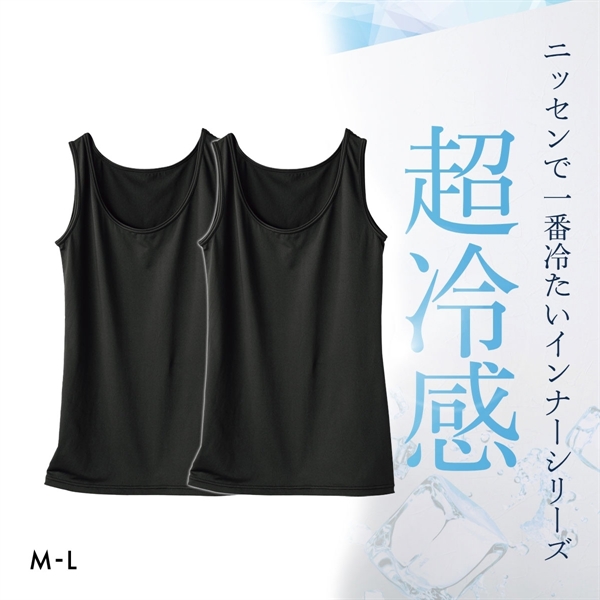 ニッセン 超冷感 タンクトップ2枚組 M L（接触冷感・吸汗速乾・UVカット） 2点セット レディース インナー nissen
