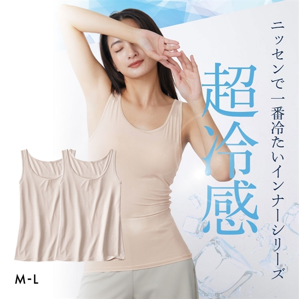 ニッセン 超冷感 タンクトップ2枚組 M L（接触冷感・吸汗速乾・UVカット） 2点セット レディース インナー nissen