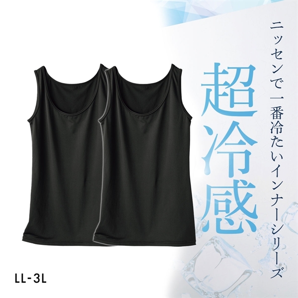 ニッセン 超冷感 タンクトップ2枚組 LL 3L（接触冷感・吸汗速乾・UVカット）2点セット レディース インナー nissen