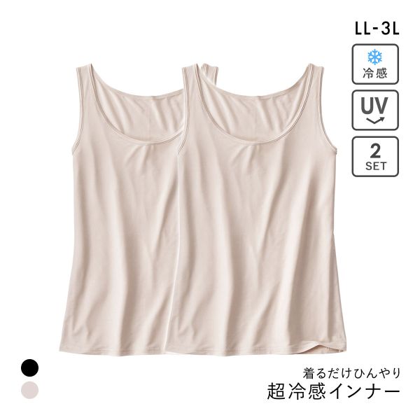 ニッセン 超冷感 タンクトップ2枚組 LL 3L（接触冷感・吸汗速乾・UVカット）2点セット レディース インナー nissen