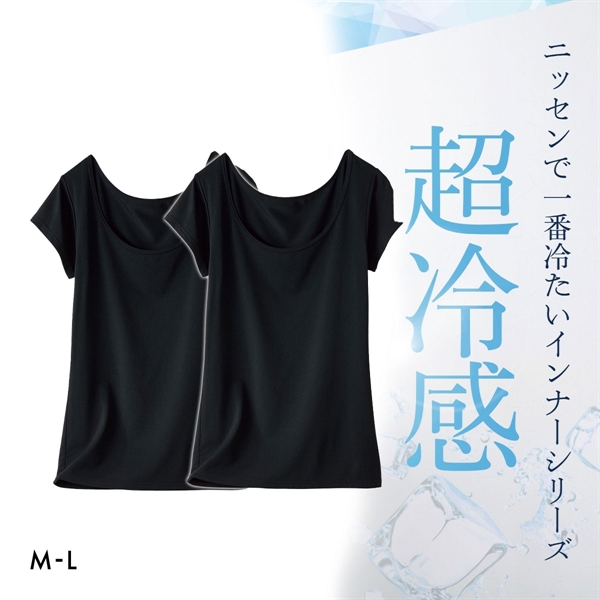 ニッセン 超冷感 フレンチ袖インナー2枚組 M L（接触冷感・吸汗速乾・UVカット）2点セット レディース インナー nissen