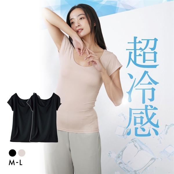 ニッセン 超冷感 フレンチ袖インナー2枚組 M L（接触冷感・吸汗速乾・UVカット）2点セット レディース インナー nissen