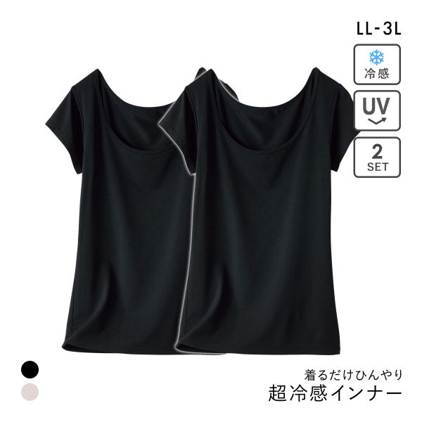 ニッセン 超冷感 フレンチ袖インナー2枚組 LL 3L（接触冷感・吸汗速乾・UVカット） 2点セット レディース インナー nissen