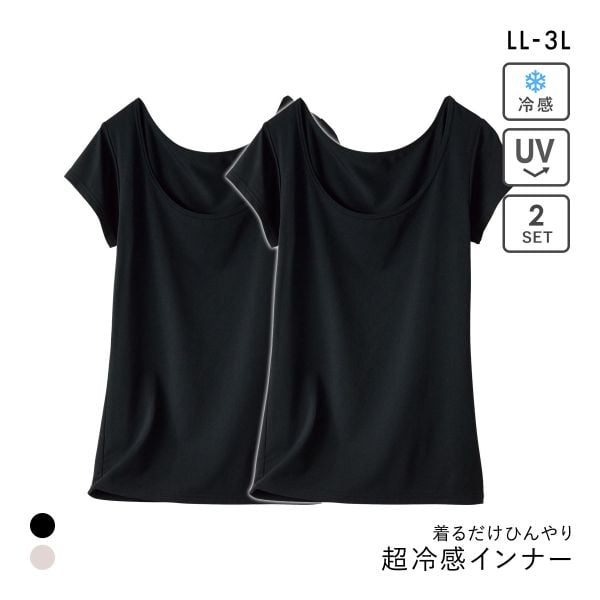 ニッセン 超冷感 フレンチ袖インナー2枚組 LL 3L（接触冷感・吸汗速乾・UVカット） 2点セット レディース インナー nissen
