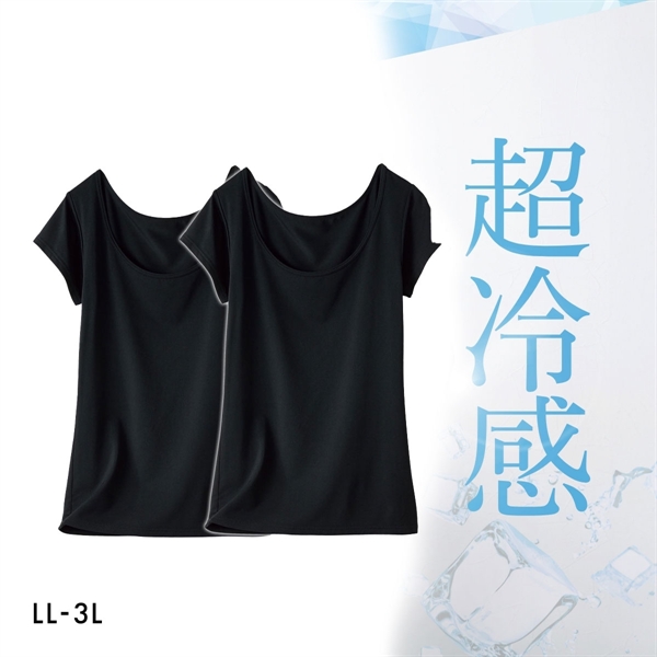 ニッセン 超冷感 フレンチ袖インナー2枚組 LL 3L（接触冷感・吸汗速乾・UVカット） 2点セット レディース インナー nissen