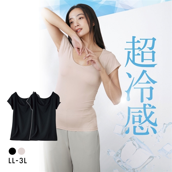 ニッセン 超冷感 フレンチ袖インナー2枚組 LL 3L（接触冷感・吸汗速乾・UVカット） 2点セット レディース インナー nissen