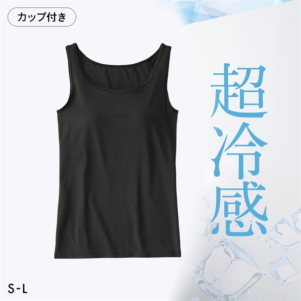 ニッセン 超冷感 ブラトップ タンクトップ 接触冷感 吸汗速乾 UVカット レディース インナー S M L nissen