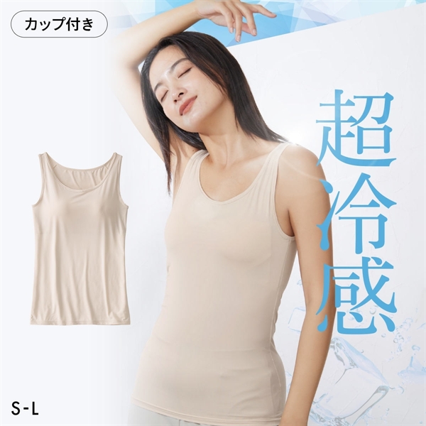 ニッセン 超冷感 ブラトップ タンクトップ 接触冷感 吸汗速乾 UVカット レディース インナー S M L nissen