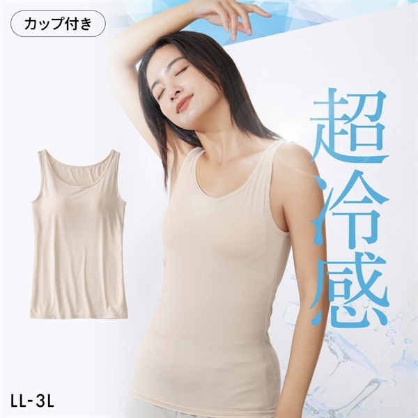 ニッセン 超冷感 ブラトップ タンクトップ 接触冷感 吸汗速乾 UVカット レディース インナー LL 3L nissen