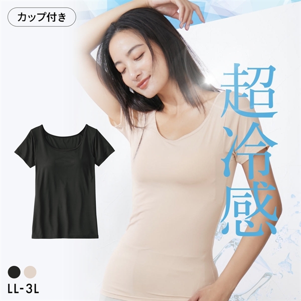 ニッセン 超冷感 ブラトップ 半袖インナー 接触冷感 吸汗速乾 UVカット レディース インナー LL 3L nissen