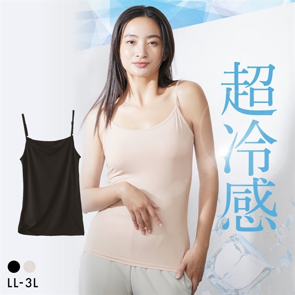 ニッセン 超冷感 キャミソール 接触冷感 吸汗速乾 UVカット レディース インナー LL 3L 大きいサイズ nissen