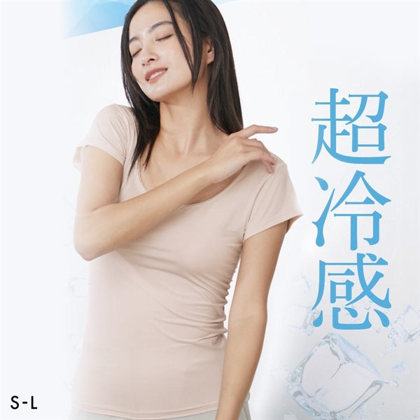 ニッセン 超冷感 フレンチ袖 インナー 接触冷感 吸汗速乾 UVカット レディース インナー S M L nissen