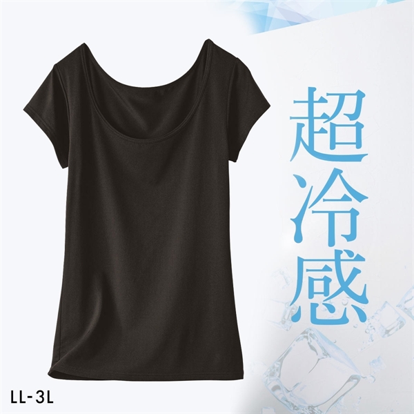 ニッセン 超冷感 フレンチ袖 インナー 接触冷感 吸汗速乾 UVカット レディース インナー LL 3L 大きいサイズ nissen
