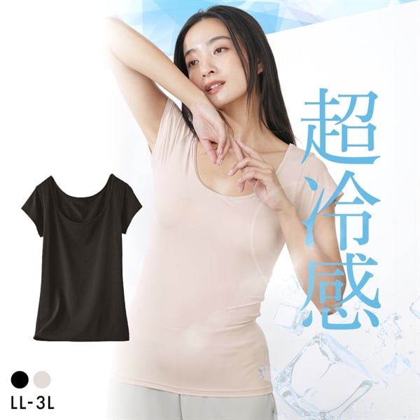 ニッセン 超冷感 フレンチ袖 インナー 接触冷感 吸汗速乾 UVカット レディース インナー LL 3L 大きいサイズ nissen
