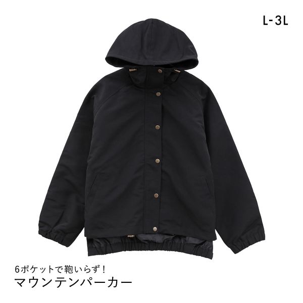 ニッセン 多ポケットマウンテンパーカー ハンズフリー 私の味方服 L LL 3L nissen