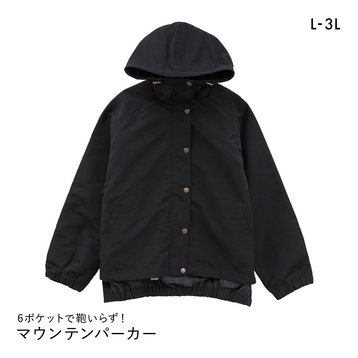 ニッセン 多ポケットマウンテンパーカー ハンズフリー 私の味方服 L LL 3L nissen