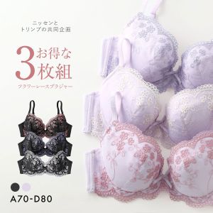 【ニッセンとトリンプ共同企画】フラワーレースブラジャー3枚組　ABCD