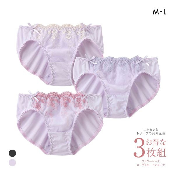 【ニッセンとトリンプ共同企画】フラワーレース コーディネートショーツ 3枚組 ML