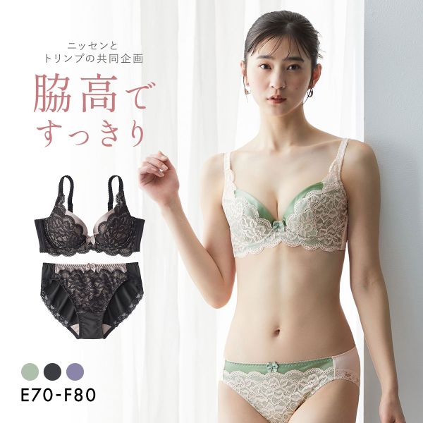 【ニッセンとトリンプの共同企画】脇高編レースブラジャーショーツセット EF