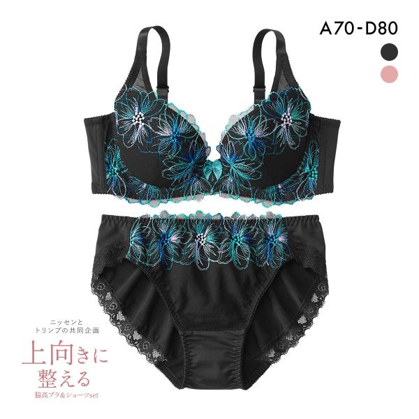 【ニッセンとトリンプ共同企画】脇高刺しゅう コスモス レースブラジャーショーツセット ABCD