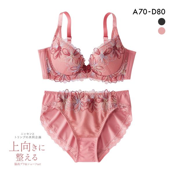 【ニッセンとトリンプ共同企画】脇高刺しゅう コスモス レースブラジャーショーツセット ABCD