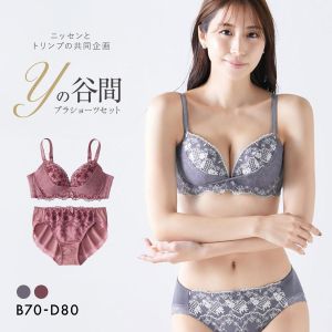 【ニッセンとトリンプ共同企画】Yの谷間をつくるブラジャーショーツセット BCD