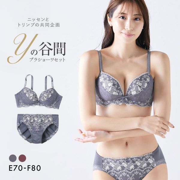 【ニッセンとトリンプ共同企画】Yの谷間をつくるブラジャーショーツセット EF 大きいサイズ
