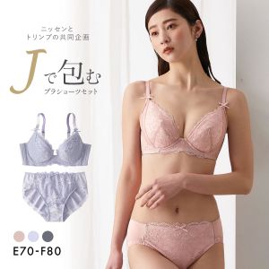 【ニッセンとトリンプ共同企画】Jで包む脇高タック入りブラジャーショーツセット EF