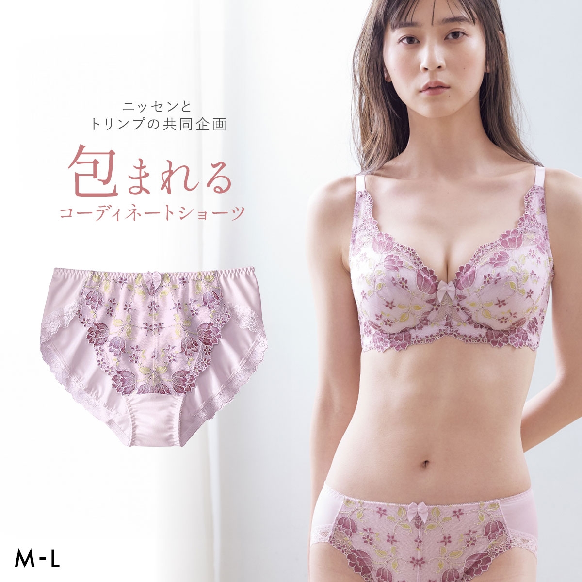 【ニッセンとトリンプ共同企画】チューリップ柄 ペア やや深ばき丈 コーディネートショーツ ノーマル ML  エヌフルレ nissen(LV-ラベンダー-M)
