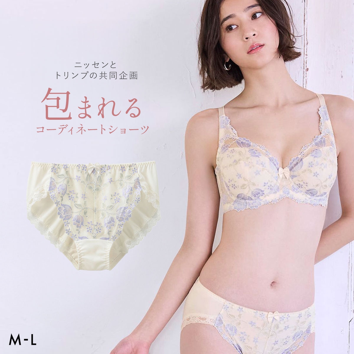 【ニッセンとトリンプ共同企画】チューリップ柄 ペア やや深ばき丈 コーディネートショーツ ノーマル ML  エヌフルレ nissen(IV-アイボリー-M)