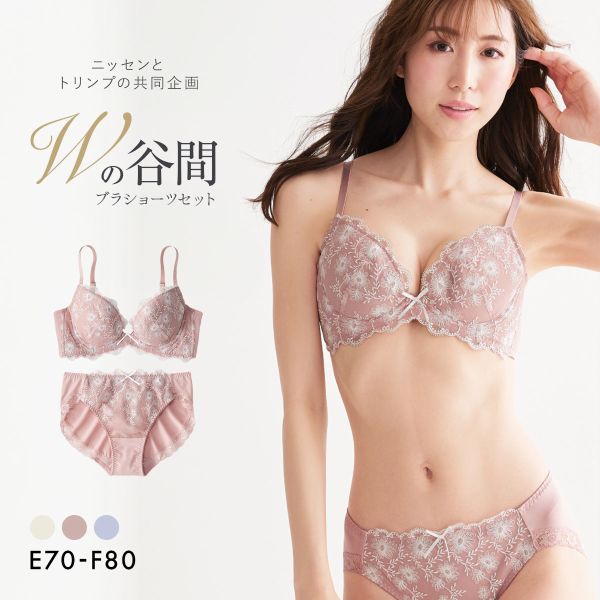 【ニッセンとトリンプ共同企画】Wでバストをあげるブラジャーショーツセット EF 大きいサイズ