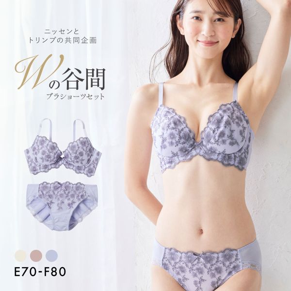 【ニッセンとトリンプ共同企画】Wでバストをあげるブラジャーショーツセット EF 大きいサイズ