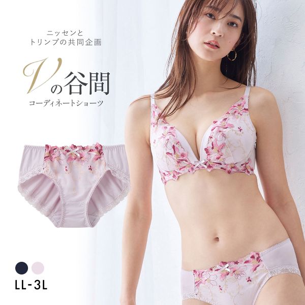 【ニッセンとトリンプ共同企画】Vの谷間 ペア やや深ばき丈花柄レースコーディネートショーツ　LL 3L 大きいサイズ