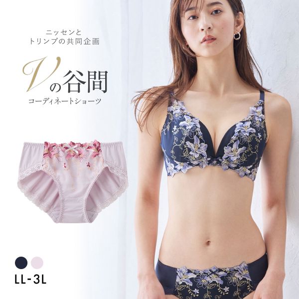【ニッセンとトリンプ共同企画】Vの谷間 ペア やや深ばき丈花柄レースコーディネートショーツ　LL 3L 大きいサイズ