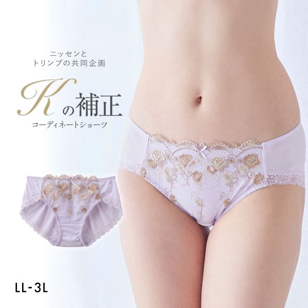 【ニッセンとトリンプ共同企画】Kの補正 ペア やや深ばき丈コーディネートショーツ LL 3L 大きいサイズ