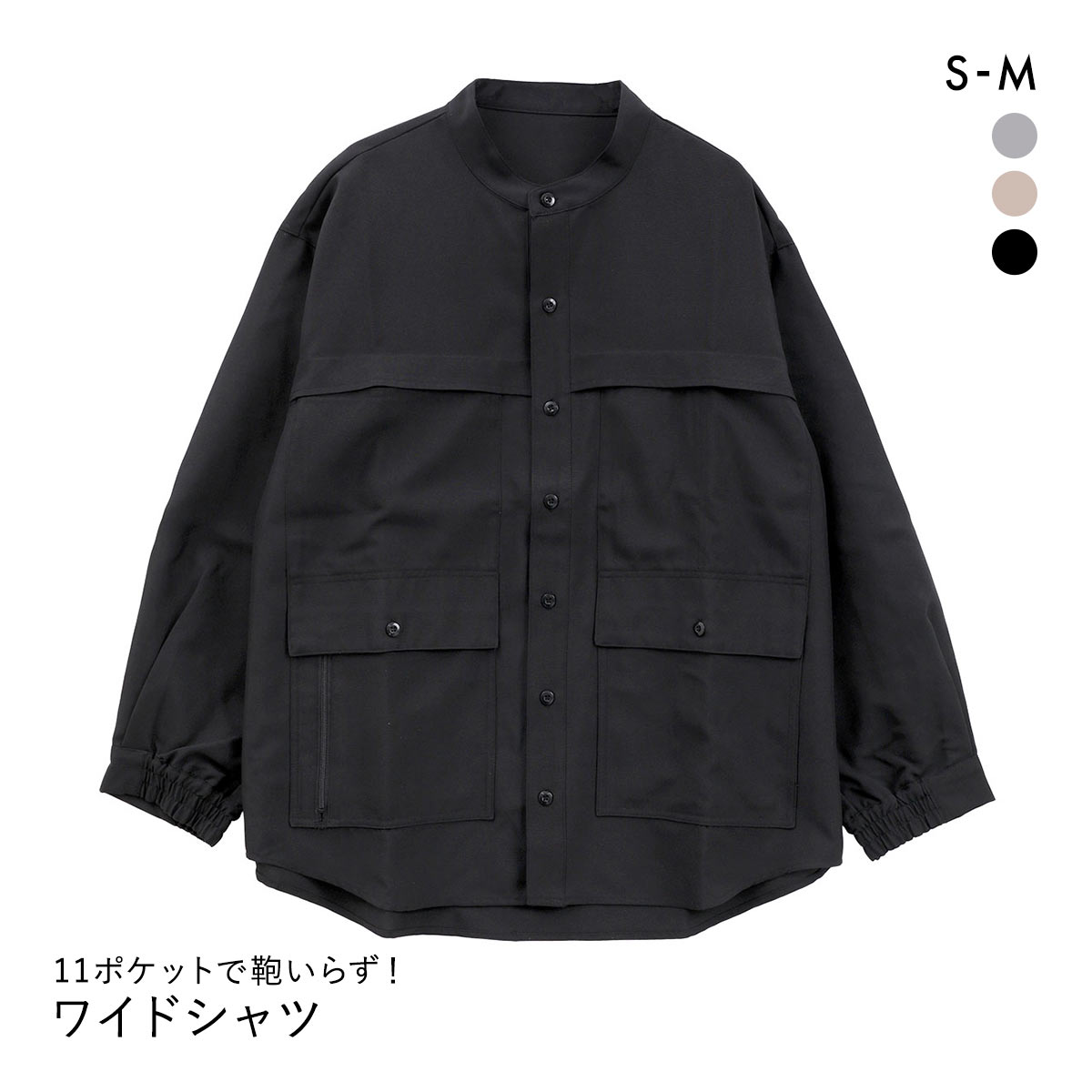 ニッセン 多ポケットワイドシャツ ハンズフリー 私の味方服 SM nissen(BK-ブラック-S)