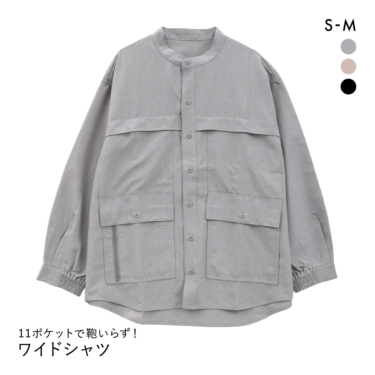 ニッセン 多ポケットワイドシャツ ハンズフリー 私の味方服 SM nissen