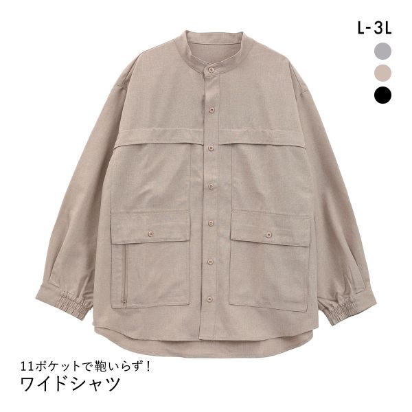 ニッセン 多ポケットワイドシャツ ハンズフリー 私の味方服 L LL 3L nissen