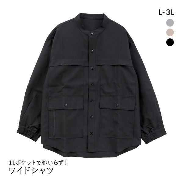 ニッセン 多ポケットワイドシャツ ハンズフリー 私の味方服 L LL 3L nissen
